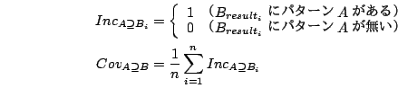 $
\setlength{\tabcolsep}{0.1zw} \begin{array}{ll}
\mathrm{(a)} A \supseteq B & ...
...hrm{(c)} A \nsupseteq B & \left( Cov_{A \supseteq B} = 0.0 \right)
\end{array} $
