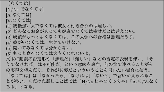 \begin{figure}\begin{center}
\footnotesize
\fbox{
\begin{tabular}{l}
$B!Z$J$/(B..
...$B!